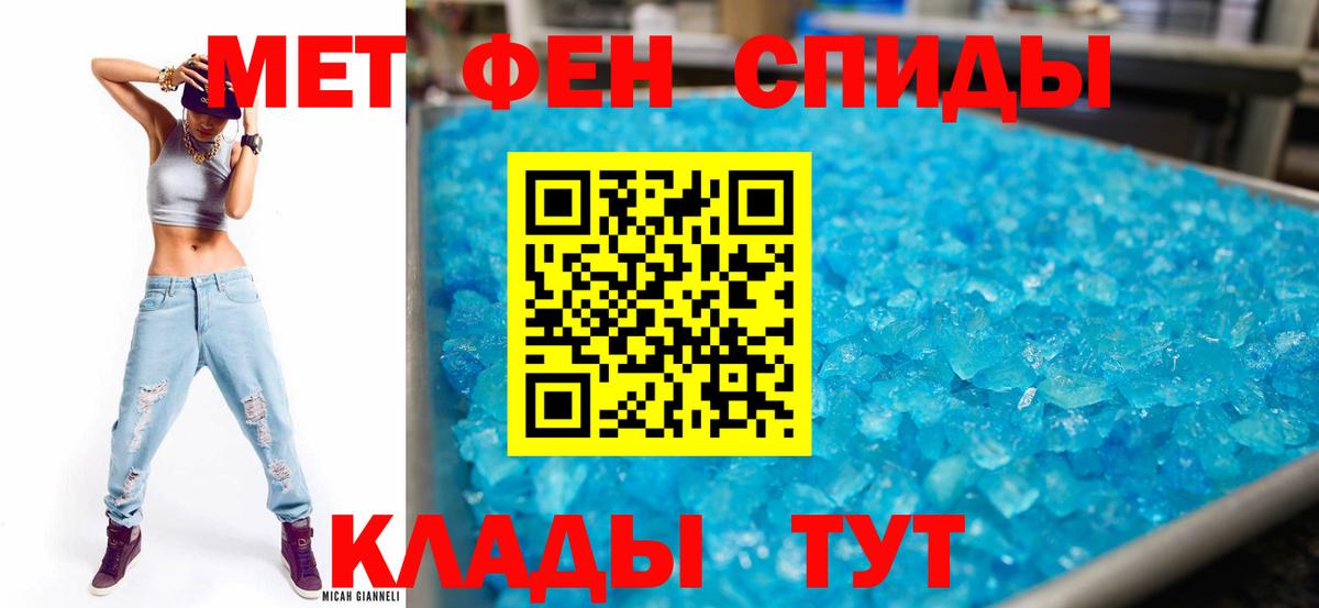 Amphetamine VHQ  АМФ  Ялта  Вход с VPN 