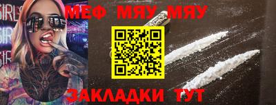 стафф Малгобек