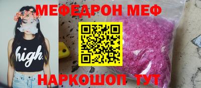 альфа пвп Моздок