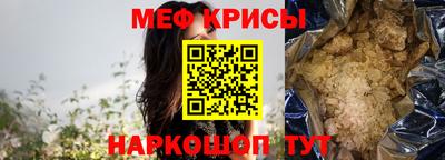 альфа пвп Моздок