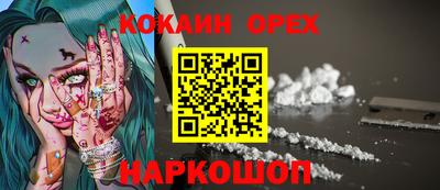 альфа пвп Моздок
