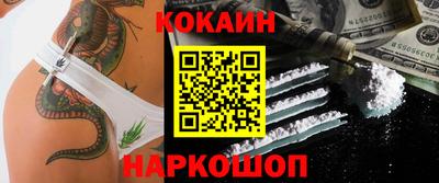стафф Малгобек