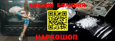 наркотики Можайск