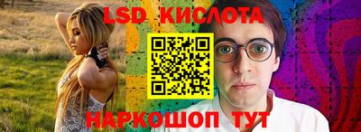меф Малоярославец