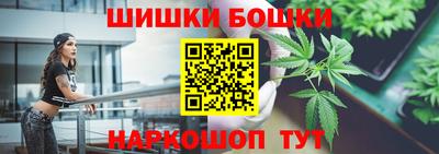 стафф Малгобек