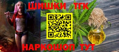 меф Малоярославец