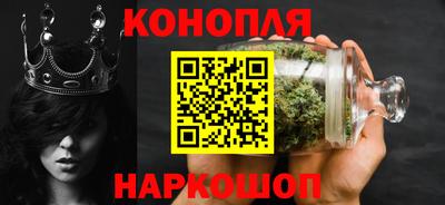 наркотики Можайск