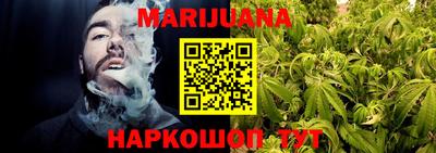 меф Малоярославец