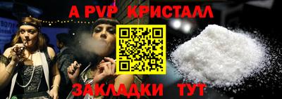 стафф Малгобек
