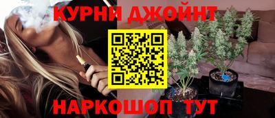 наркотики Можайск