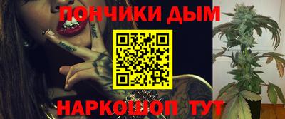 альфа пвп Моздок