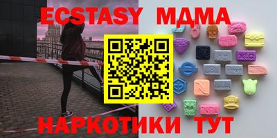 стафф Малгобек