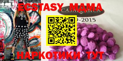 стафф Малгобек