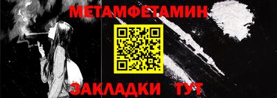 наркотики Можайск