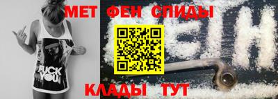 меф Малоярославец