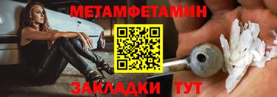 альфа пвп Моздок