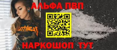наркотики Можайск