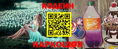 альфа пвп Моздок