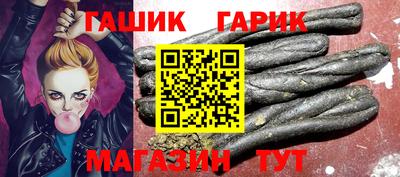 стафф Малгобек