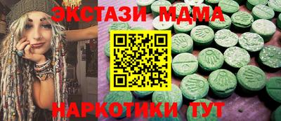 наркотики Можайск