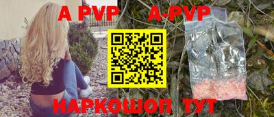 наркотики Можайск