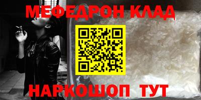альфа пвп Моздок