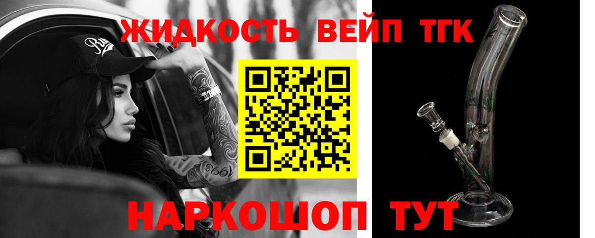 Ялта  Дистиллят ТГК жижа  Вход с VPN  ссылка на мегу   Дистиллят ТГК вейп 